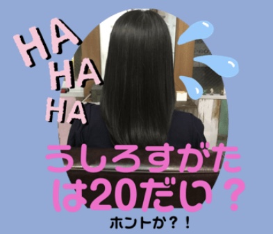 イケイケ姐さん